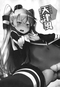 Page 2 of Kyou ha, Amatsukaze chan ga sawagashii na