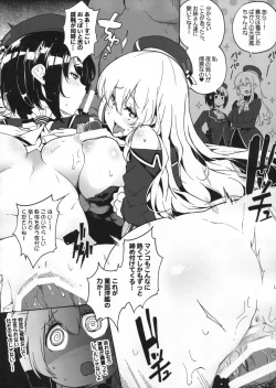 Page 5 of Kyou ha, Amatsukaze chan ga sawagashii na