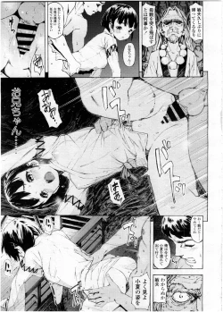 Page 109 of COMIC KOH Vol. 7