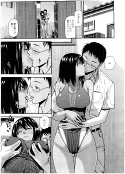 Page 219 of COMIC KOH Vol. 7