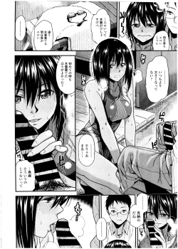 Page 222 of COMIC KOH Vol. 7