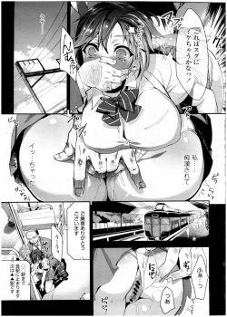 Page 327 of COMIC KOH Vol. 7