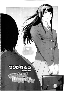 Page 384 of COMIC KOH Vol. 7