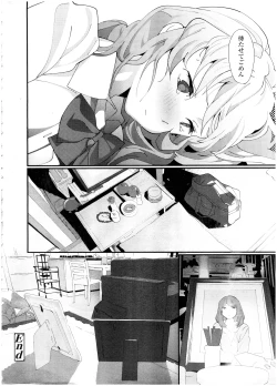 Page 442 of COMIC KOH Vol. 7