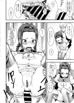 Page 78 of COMIC KOH Vol. 7