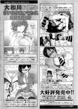 Page 8 of COMIC KOH Vol. 7