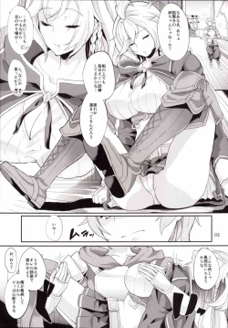 Page 4 of Onedari Fantasy Eronicle