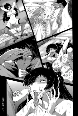 Page 65 of Tsuma o Asobu