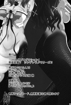 Page 18 of 346 Jingai Production | 346 Monster Girl Production