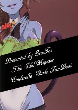 Page 20 of 346 Jingai Production | 346 Monster Girl Production