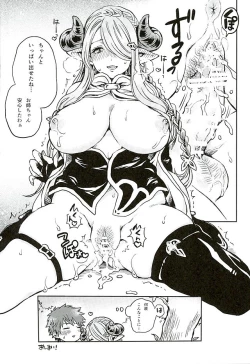 Page 10 of Tsuyokute Yasashii Onee-san