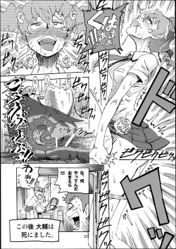 Page 25 of LOVE & SE'X