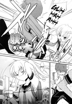 Page 47 of Lipstick Ch. 1-3