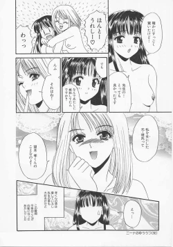 Page 123 of Glamarous