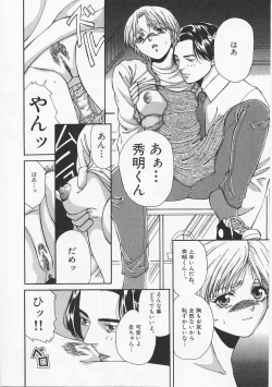 Page 153 of Glamarous