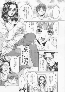 Page 22 of Glamarous