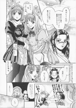 Page 25 of Glamarous