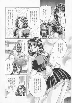 Page 70 of Glamarous