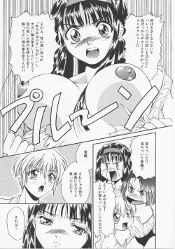 Page 90 of Glamarous