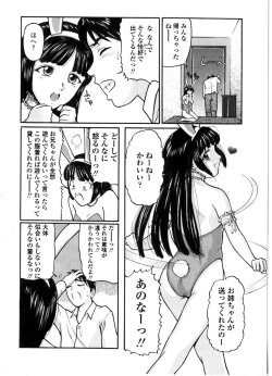 Page 171 of Majo no Kanazuchi