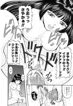 Page 182 of Majo no Kanazuchi