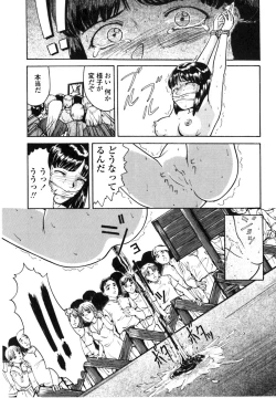 Page 52 of Majo no Kanazuchi