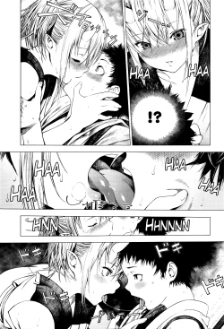 Page 13 of MatsuUme Ch. 1