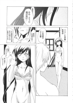 Page 26 of Kohitsuji-tachi no Bansan