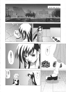 Page 29 of Kohitsuji-tachi no Bansan