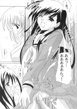 Page 38 of Kohitsuji-tachi no Bansan