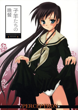 Download Kohitsuji-tachi no Bansan