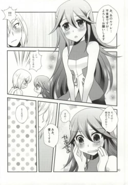 Page 7 of Hatsutsumami strawberries