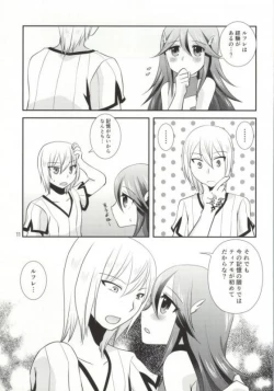 Page 8 of Hatsutsumami strawberries