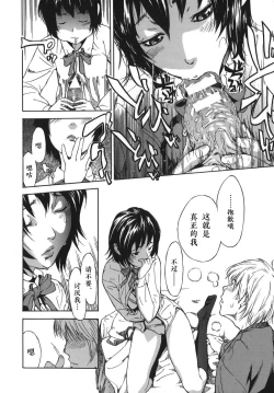 Page 22 of Shiawase Dearu You ni «Zenpen»