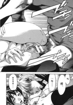 Page 28 of Shiawase Dearu You ni «Zenpen»