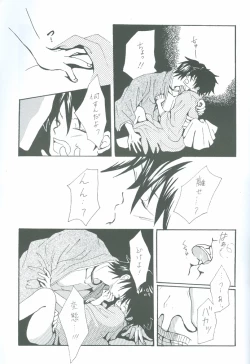 Page 16 of Futari no Natsumatsuri