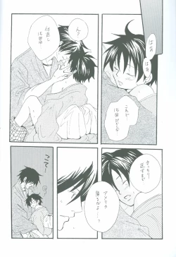 Page 23 of Futari no Natsumatsuri