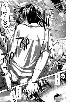 Page 22 of Oyasumi Sex