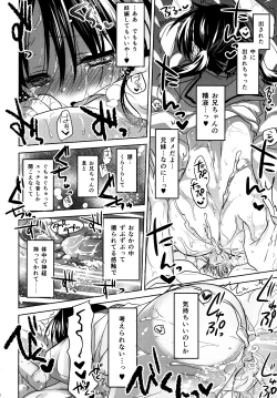 Page 25 of Oyasumi Sex