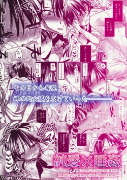 Page 30 of Oyasumi Sex