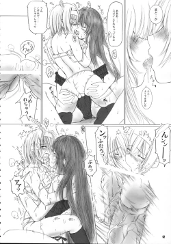 Page 11 of Kesson Shoujo MANIACS 6