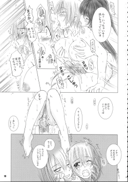 Page 18 of Kesson Shoujo MANIACS 6