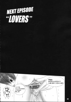 Page 29 of Kesson Shoujo MANIACS 6