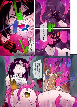 Page 12 of Itame Mon Series World Oroka News Full Color Tokubetsuban!