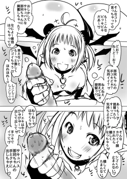 Page 2 of Succubus Kanmusu Naka-chan Power Up!