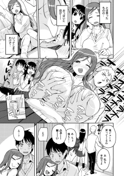 Page 10 of Hamideru Kimochi - Hamipai! Fall in Love.