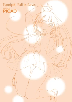 Page 233 of Hamideru Kimochi - Hamipai! Fall in Love.