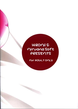 Page 10 of Red Impact IV