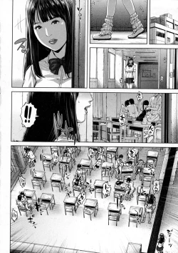 Page 162 of Seideru Wife