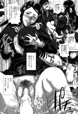 Page 34 of Seideru Wife